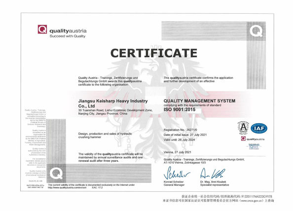 Κίνα Jiangsu Keisharp Heavy Industry Co., Ltd. Πιστοποιήσεις