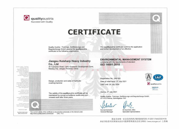 Κίνα Jiangsu Keisharp Heavy Industry Co., Ltd. Πιστοποιήσεις